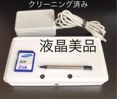 液晶美品 完動品 3DS 本体 アイスホワイト 付属品完備 送料無料