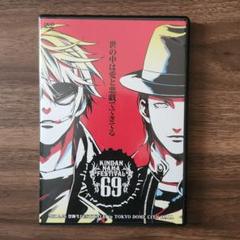 う巻・F・サバ夫(中村悠一) 禁フェス69 缶バッジ 声優 う巻・F・サバ夫(中村悠一) 禁フェス69 缶バッジ 声優