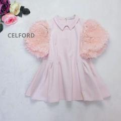 CELFORD フリル付き半袖 38くすみピンク CELFORD - CELFORD セルフォード ハートネックオールインワン