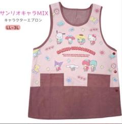 サンリオ エプロン ピンク LL～3L 大きめサイズ 送料無料