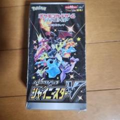 ポケモンカードゲーム 拡張パック ジャイニスタ V