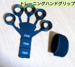 握力 トレーニングハンドグリップ 指 筋トレ フィンガーパワー （1本）