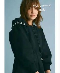CELFORD（セルフォード）の「パール付きニットブルゾン（その他