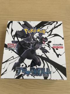 Amazon.co.jp: ポケモンカードゲーム スカーレット