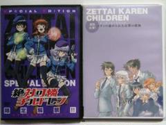 2025年最新】絶対可憐チルドレン dvdの人気アイテム - メルカリ