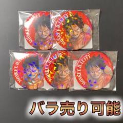 ONE PIECE ロビン　オールスター缶バッジ　75点 ONE PIECE オールスター缶バッジ【ルフィ】5点 - メルカリ