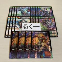 ジョーカーズ デッキ ＋パーツ ジョーカーズ デッキ +パーツ デュエルマスターズ
