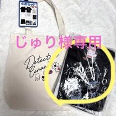 しまむら　名探偵コナン　コラボ　 Mサイズ　セット　６点セット　М　怪盗キッド しまむら 名探偵コナン コラボ Mサイズ セット 6点セット М