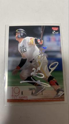 侍ジャパン カード 甲斐拓也選手 虹泊サインカード！ 侍ジャパン カード 甲斐拓也選手 虹泊サインカード！