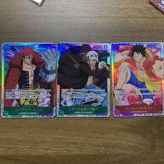 ワンピース カード　特大アクリルスタンド　ルフィ・ロー・キッド　海外 公式】ONE PIECEカードゲーム on X: 