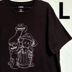 KAWS セサミストリート UT Tシャツ ブラック Lサイズ 匿名配送