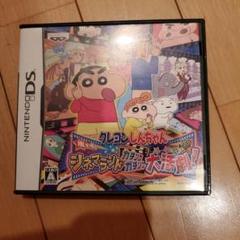 Nintendo　DS　クレヨンしんちゃん