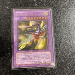 リボルバー・ドラゴン & XYZ-ドラゴン・キャノン 　レリーフ 遊戯王 XYZ－ドラゴン・キャノン レリーフの通販 やまだ