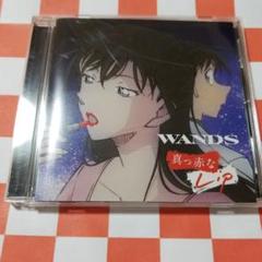 2025年最新】WANDS第3期の人気アイテム - メルカリ