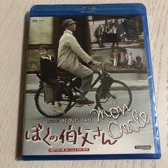 2025年最新】チャップリン Blu-ray BOXの人気アイテム - メルカリ