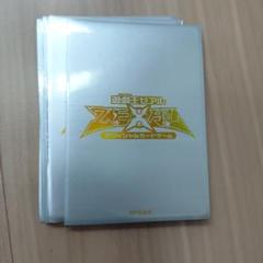 遊戯王ゼアル ロゴ スリーブ 3色 6個セット 新品 遊戯王 - 【40枚】遊戯王ZEXAL ロゴスリーブ ブラック 2013年版