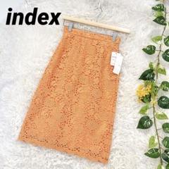 インデックス♡レーススカート ひざ丈 フレア 刺繍 オフィスカジュアル タイトル
