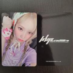 AESPA applemusic 予約特典トレカ m39806970280_1.jpg?1729761706