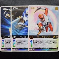 レンジャーズストライク☆ギンガマン3枚 - メルカリ
