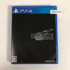 PS4 ファイナルファンタジーⅦ リメイク SK1955