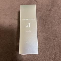 MUSEE COSME SERUM FOCUS #1 30ml 3本セット ミュゼオリジナル原料mufla(ミュフラ)で毛穴悩みを集中ケア！高