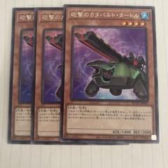 【 鑑定品 PSA9 】　極美品　枠ズレ　カタパルト・タートル　初期　スーパー 2025年最新】カタパルトタートルの人気アイテム - メルカリ