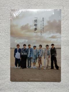 明晰夢 / 原因は自分にある。1st. Photo book げんじぶ 写真集