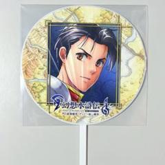 2025年最新】水滸伝 上の人気アイテム - メルカリ