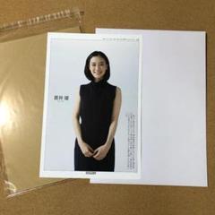 2025年最新】蒼井優 ポスターの人気アイテム - メルカリ