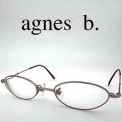 agnes b. アニエスベー メガネ 度入り AB-1076 ケース付き
