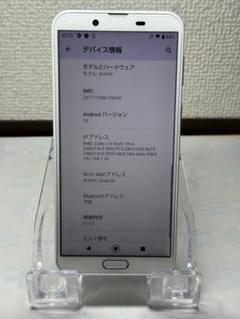 AQUOS SENSE 2 SHV43 スマートフォン 本体のサムネイル
