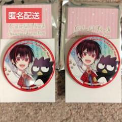 カラフルピーチ サンリオ 缶バッジ ゆあんくん 等身 通常ver. 2