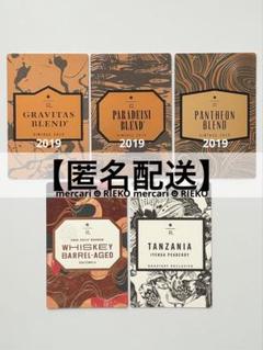 スタバ　ロースタリー東京　teavana エデュケーションカード　全種 スタバ ロースタリー東京 teavana エデュケーションカード 全種