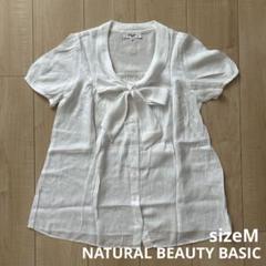 NATURAL BEAUTY BASIC リボンブラウス サイズM