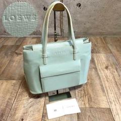 本物☆ロエベ LOEWEロゴ レザー ハンドバッグ トートバッグ ミントグリーン