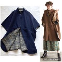 【美品】 FUDGE掲載 ミシェルボードウイン リバーシブルマント ポンチョ 美品】 FUDGE掲載 ミシェルボードウイン リバーシブルマント