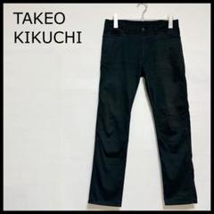 【セール中】キクチタケオ チノパン 3 ブラック ストレート 太め