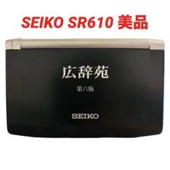 【希少古書】広辞苑　第一版第一刷 広辞苑 第1版 第1刷(新島出編) / 古本、中古本、古書籍の通販は