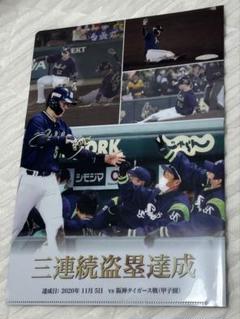 ヤクルトスワローズ 村上 宗隆 タオルセット トートバッグ