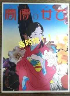 （新品）あがた森魚　紙ジャケットCD４枚セット 2025年最新】あがた森魚の人気アイテム - メルカリ