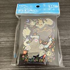 遊戯王 ニューロン スリーブ セット デッキシールド 楽天市場】遊戯王 スリーブ（トレーディングカードゲーム