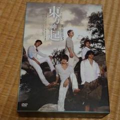 DVD 東方神起 TVXQ All About Season 3 初回限定盤 Amazon.co.jp: All About 東方神起 Season 3 [DVD] : 東方神起: DVD