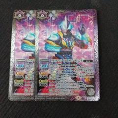 バトスピ　ウルトラマンジードギャラクシーライジング 2枚