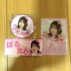 桜庭遥花 まとめ売り ラッフルくじ CUTIE STREET - メルカリ