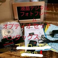 トーカ堂の中古 未使用品を探そう メルカリ