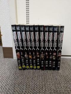 ▽進撃の巨人 全巻セット + DVD 16 限定版＋α DVD付き 進撃の巨人(16)限定版 (講談社コミックス) | 諫山 創