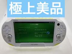 極上美品 PSVITA2000ライムグリーン