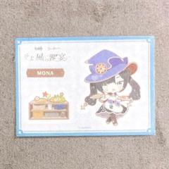 2025年最新】原神 モナ スイパラの人気アイテム - メルカリ