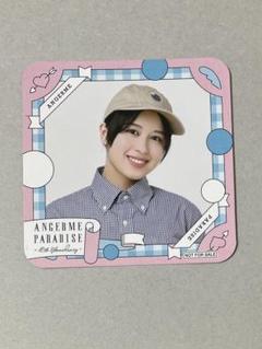 2025年最新】平山遊季の人気アイテム - メルカリ