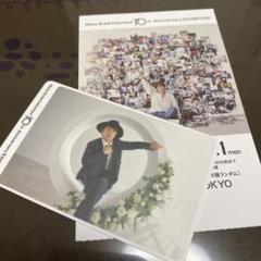 2025年最新】nissy ソロ グッズの人気アイテム - メルカリ